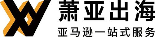 萧亚出海